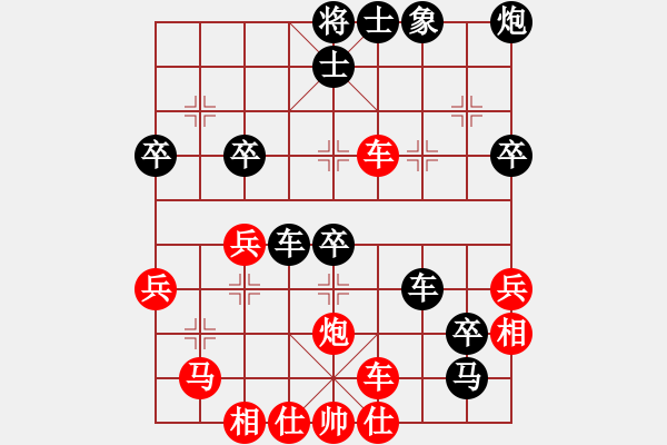 象棋棋譜圖片：塞外孤狼(3段)-負(fù)-永遠(yuǎn)快樂(2段) - 步數(shù)：70 