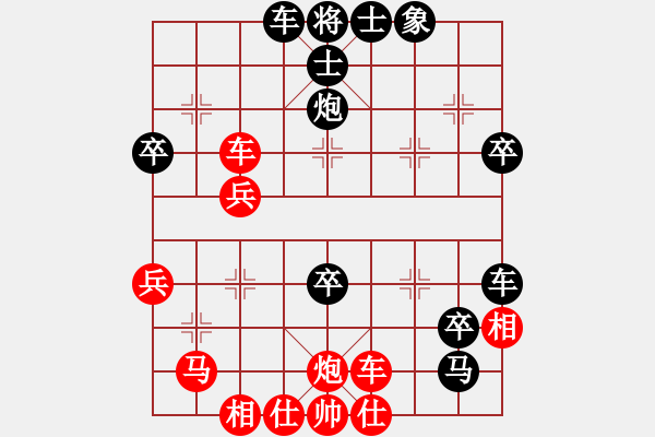 象棋棋譜圖片：塞外孤狼(3段)-負(fù)-永遠(yuǎn)快樂(2段) - 步數(shù)：80 