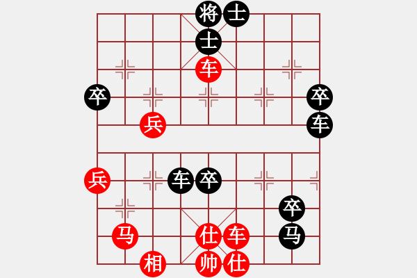 象棋棋譜圖片：塞外孤狼(3段)-負(fù)-永遠(yuǎn)快樂(2段) - 步數(shù)：90 