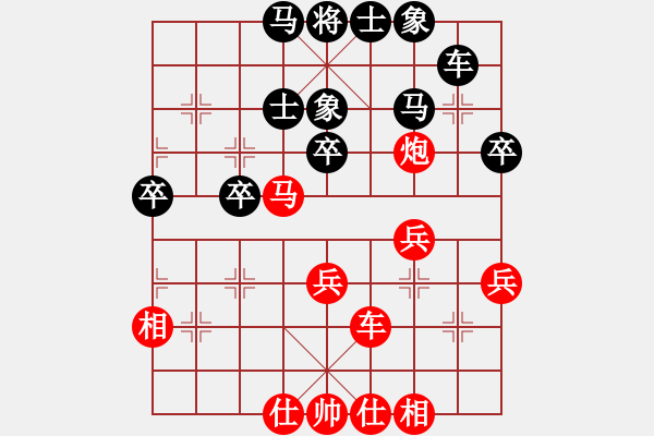 象棋棋谱图片：第四届聆听杯冲八之战其八井中月胜战神-1 - 步数：50 