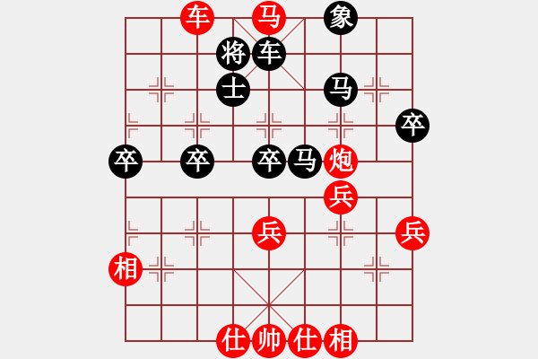 象棋棋谱图片：第四届聆听杯冲八之战其八井中月胜战神-1 - 步数：70 