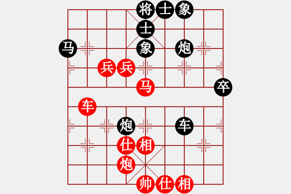 象棋棋譜圖片：上海 胡榮華 勝 黑龍江 趙國榮 - 步數(shù)：120 