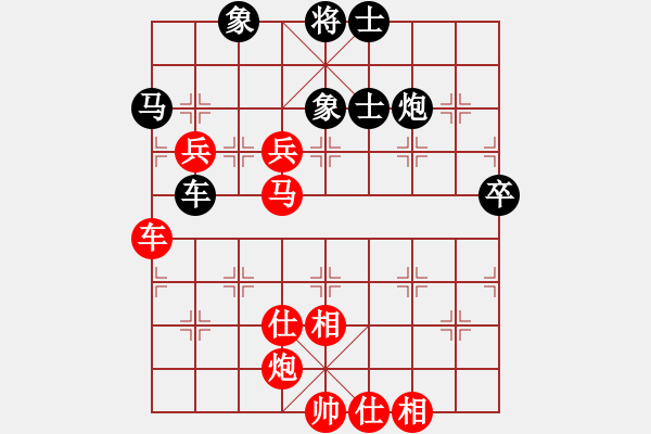 象棋棋譜圖片：上海 胡榮華 勝 黑龍江 趙國榮 - 步數(shù)：130 