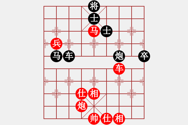 象棋棋譜圖片：上海 胡榮華 勝 黑龍江 趙國榮 - 步數(shù)：140 