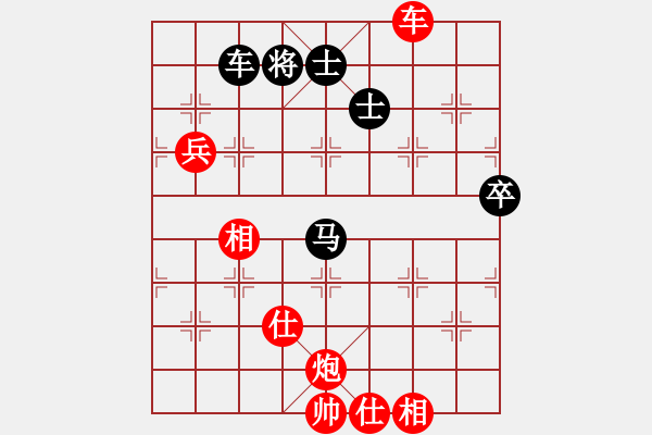 象棋棋譜圖片：上海 胡榮華 勝 黑龍江 趙國榮 - 步數(shù)：150 