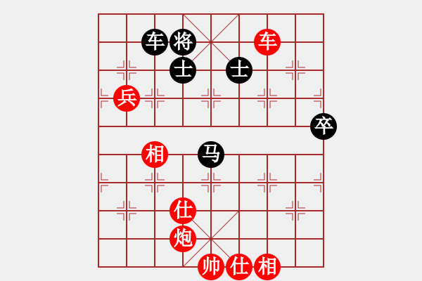 象棋棋譜圖片：上海 胡榮華 勝 黑龍江 趙國榮 - 步數(shù)：153 