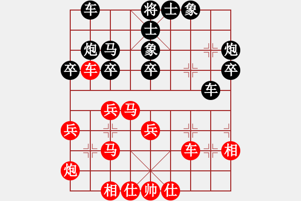 象棋棋譜圖片：上海 胡榮華 勝 黑龍江 趙國榮 - 步數(shù)：40 