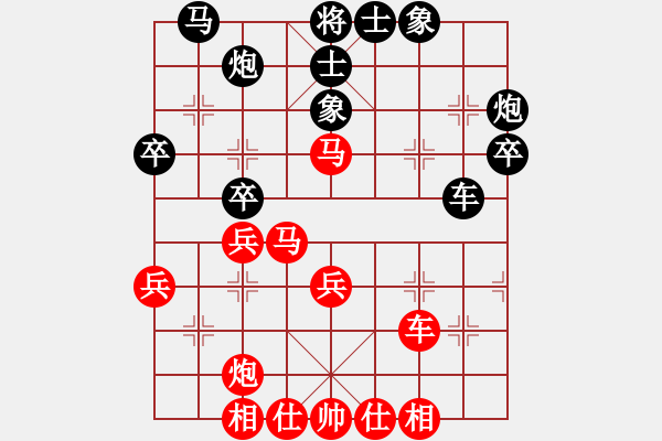 象棋棋譜圖片：上海 胡榮華 勝 黑龍江 趙國榮 - 步數(shù)：50 