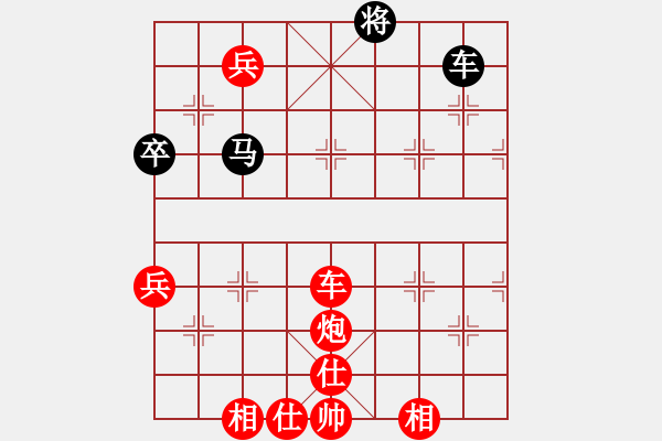 象棋棋谱图片：精英影子(北斗)-胜-神剑飞刀(无极) - 步数：150 