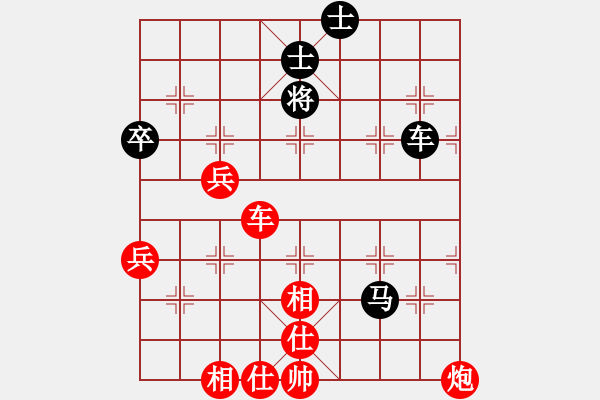 象棋棋谱图片：精英影子(北斗)-胜-神剑飞刀(无极) - 步数：90 