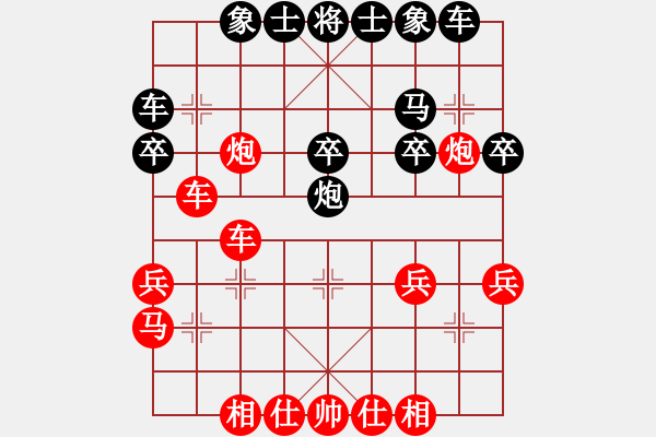 象棋棋譜圖片：象棋優(yōu)勢韜略戰(zhàn)例（18）將計就計 - 步數(shù)：10 