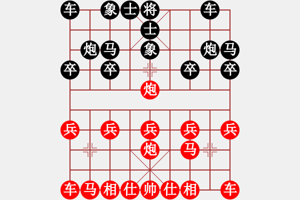 象棋棋譜圖片：橫才俊儒[292832991] -VS- 兆林廣告裝飾公司[1552637789] - 步數(shù)：10 