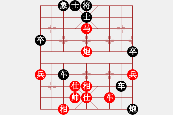 象棋棋譜圖片：橫才俊儒[292832991] -VS- 兆林廣告裝飾公司[1552637789] - 步數(shù)：60 