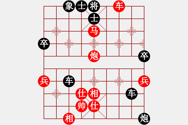 象棋棋譜圖片：橫才俊儒[292832991] -VS- 兆林廣告裝飾公司[1552637789] - 步數(shù)：61 