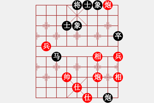 象棋棋譜圖片：永恒的承諾(業(yè)9–2)先負(fù)王峰(業(yè)9–2)202305251249.pgn - 步數(shù)：100 