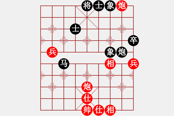 象棋棋譜圖片：永恒的承諾(業(yè)9–2)先負(fù)王峰(業(yè)9–2)202305251249.pgn - 步數(shù)：110 