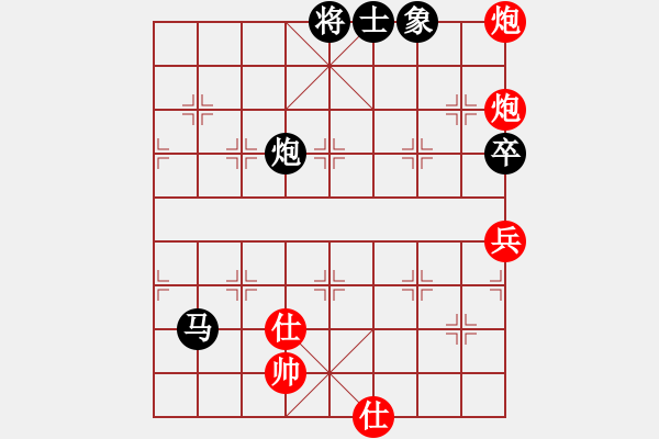 象棋棋譜圖片：永恒的承諾(業(yè)9–2)先負(fù)王峰(業(yè)9–2)202305251249.pgn - 步數(shù)：134 