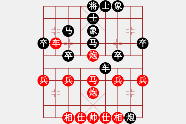 象棋棋譜圖片：永恒的承諾(業(yè)9–2)先負(fù)王峰(業(yè)9–2)202305251249.pgn - 步數(shù)：40 