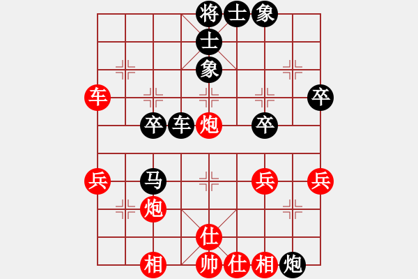 象棋棋譜圖片：永恒的承諾(業(yè)9–2)先負(fù)王峰(業(yè)9–2)202305251249.pgn - 步數(shù)：50 