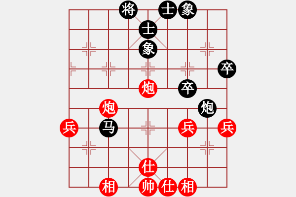 象棋棋譜圖片：永恒的承諾(業(yè)9–2)先負(fù)王峰(業(yè)9–2)202305251249.pgn - 步數(shù)：60 