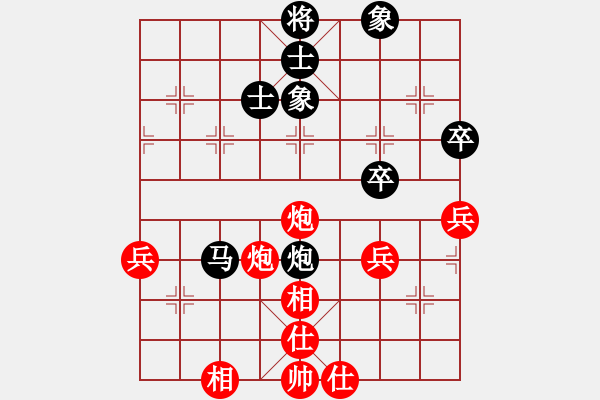 象棋棋譜圖片：永恒的承諾(業(yè)9–2)先負(fù)王峰(業(yè)9–2)202305251249.pgn - 步數(shù)：70 