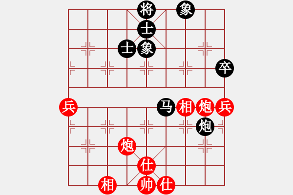 象棋棋譜圖片：永恒的承諾(業(yè)9–2)先負(fù)王峰(業(yè)9–2)202305251249.pgn - 步數(shù)：80 