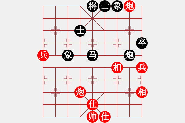 象棋棋譜圖片：永恒的承諾(業(yè)9–2)先負(fù)王峰(業(yè)9–2)202305251249.pgn - 步數(shù)：90 