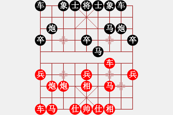 象棋棋譜圖片：鐵騎踏雪(9級)-負-執(zhí)著一生(4段) - 步數(shù)：20 