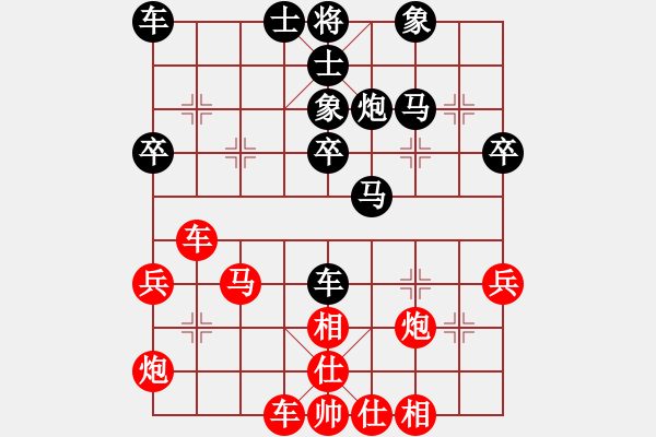 象棋棋譜圖片：鐵騎踏雪(9級)-負-執(zhí)著一生(4段) - 步數(shù)：40 