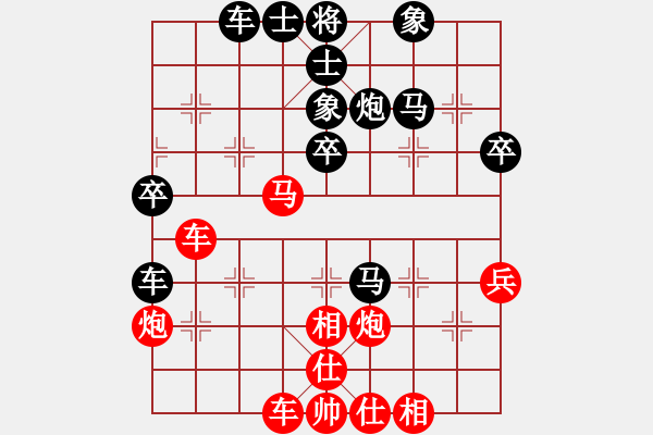 象棋棋譜圖片：鐵騎踏雪(9級)-負-執(zhí)著一生(4段) - 步數(shù)：50 