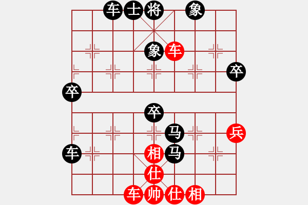 象棋棋譜圖片：鐵騎踏雪(9級)-負-執(zhí)著一生(4段) - 步數(shù)：70 