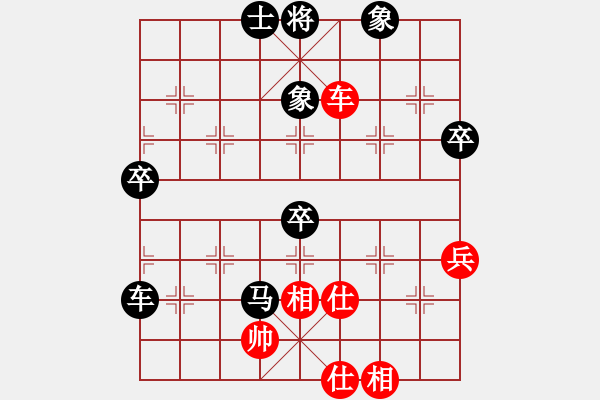 象棋棋譜圖片：鐵騎踏雪(9級)-負-執(zhí)著一生(4段) - 步數(shù)：77 