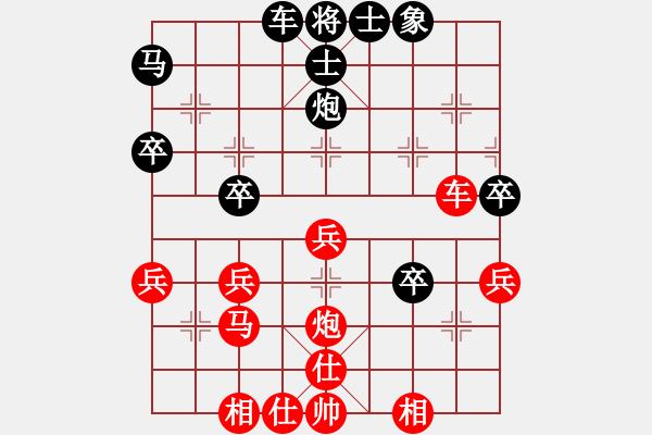 象棋棋譜圖片：[《棋藝》2003年第三期]桔梅研究會(huì) 三路兵突破技巧（續(xù)四）（三）逢山開(kāi)路 遇水搭橋 - 步數(shù)：20 