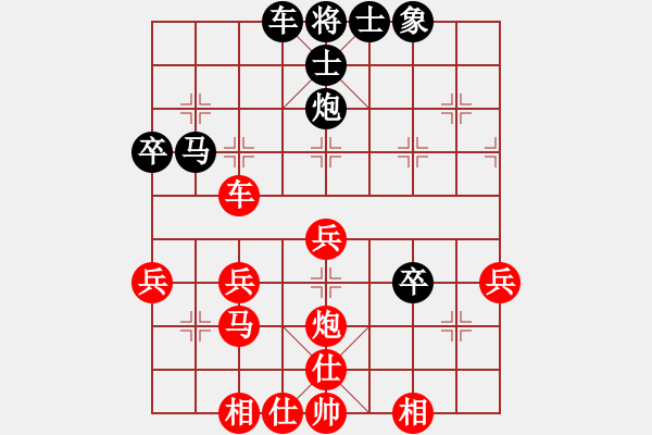 象棋棋譜圖片：[《棋藝》2003年第三期]桔梅研究會(huì) 三路兵突破技巧（續(xù)四）（三）逢山開(kāi)路 遇水搭橋 - 步數(shù)：23 