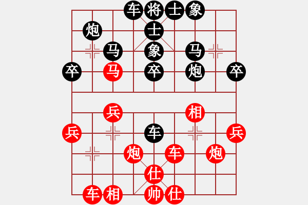 象棋棋譜圖片：白馬亮蹄(5星)-負(fù)-尋找動(dòng)力(5星) - 步數(shù)：40 