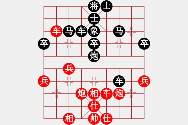 象棋棋譜圖片：白馬亮蹄(5星)-負(fù)-尋找動(dòng)力(5星) - 步數(shù)：50 