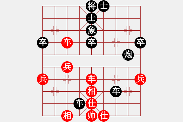 象棋棋譜圖片：白馬亮蹄(5星)-負(fù)-尋找動(dòng)力(5星) - 步數(shù)：60 