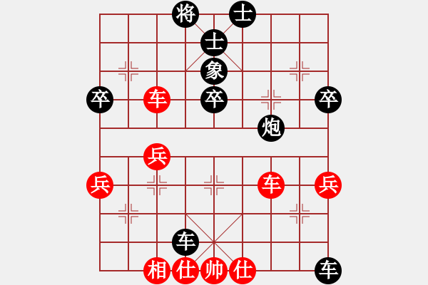 象棋棋譜圖片：白馬亮蹄(5星)-負(fù)-尋找動(dòng)力(5星) - 步數(shù)：70 