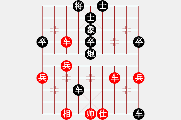 象棋棋譜圖片：白馬亮蹄(5星)-負(fù)-尋找動(dòng)力(5星) - 步數(shù)：74 