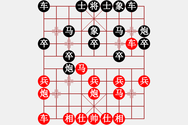 象棋棋譜圖片：崔厚峰 先負 章磊 - 步數(shù)：20 