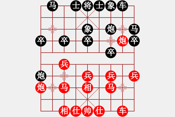 象棋棋譜圖片：泰國(guó) 沃維塔亞 和 泰國(guó) 郭寶榮 - 步數(shù)：20 