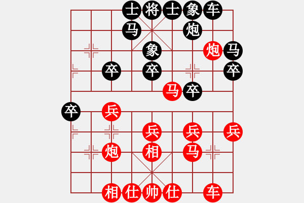 象棋棋譜圖片：泰國(guó) 沃維塔亞 和 泰國(guó) 郭寶榮 - 步數(shù)：33 