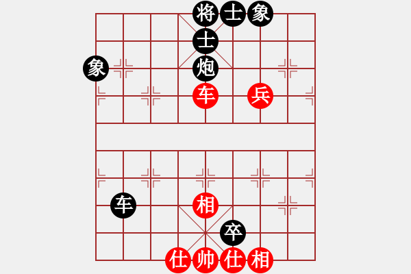 象棋棋谱图片：河南姚洪新先负广州黎德志 - 步数：120 