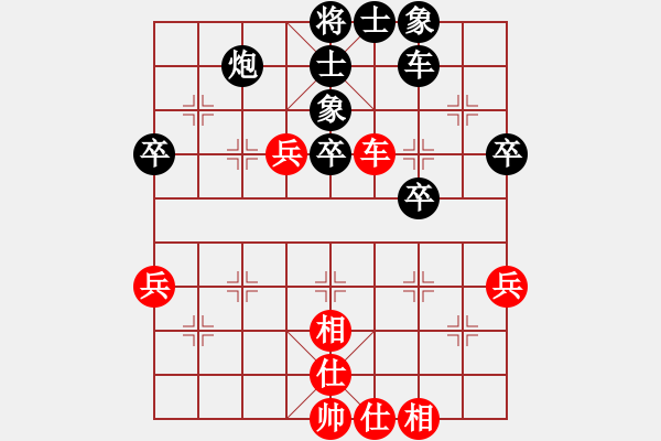 象棋棋谱图片：河南姚洪新先负广州黎德志 - 步数：80 