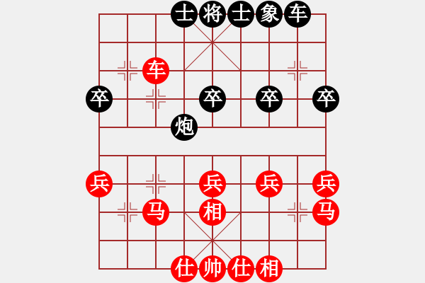 象棋棋譜圖片：漫步人生[紅] -VS- 忘了我的人[黑] - 步數(shù)：30 