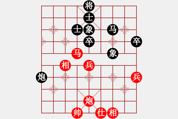 象棋棋譜圖片：kjlnmb(地煞)-和-曰太集團(tuán)(電神) - 步數(shù)：60 