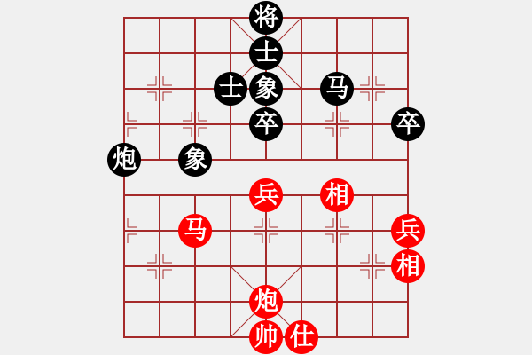 象棋棋譜圖片：kjlnmb(地煞)-和-曰太集團(tuán)(電神) - 步數(shù)：70 