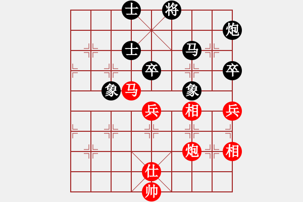 象棋棋譜圖片：kjlnmb(地煞)-和-曰太集團(tuán)(電神) - 步數(shù)：80 