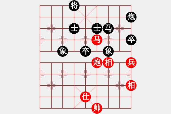 象棋棋譜圖片：kjlnmb(地煞)-和-曰太集團(tuán)(電神) - 步數(shù)：90 