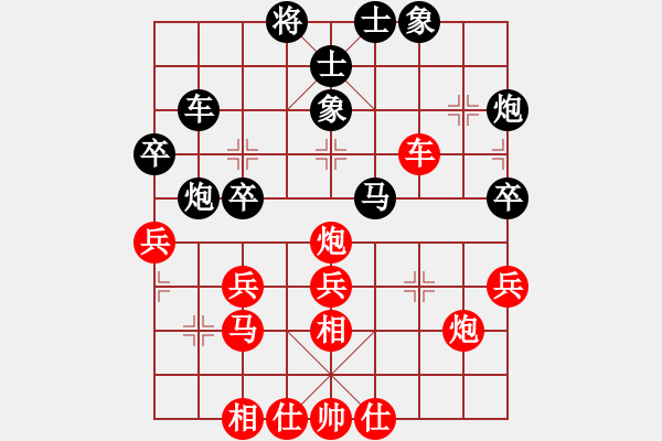 象棋棋譜圖片：哎哎.pgn - 步數(shù)：50 